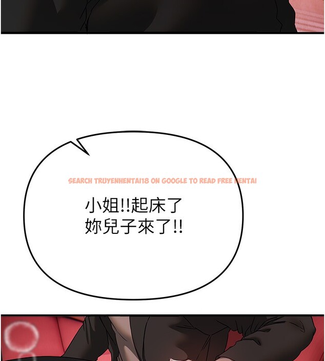 查看漫画Beautiful Days - 第68話-今晚能陪我嗎? - tymanga.com中的4228281图片