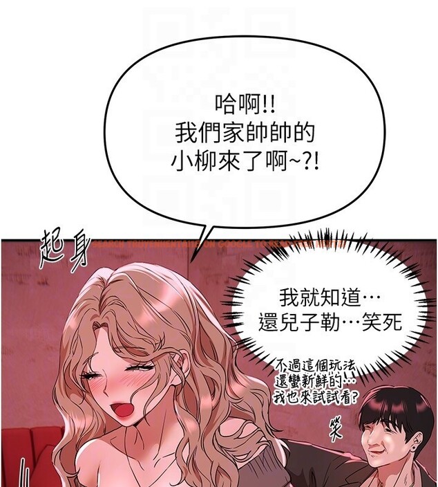 查看漫画Beautiful Days - 第68話-今晚能陪我嗎? - tymanga.com中的4228285图片