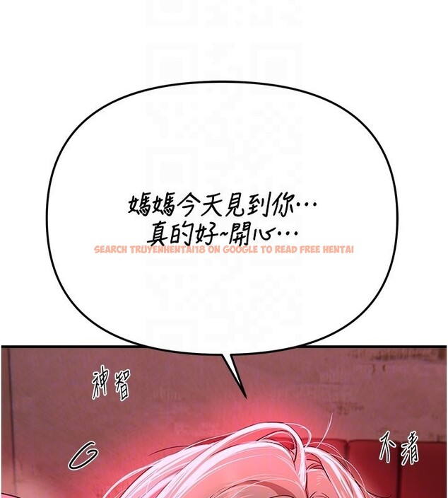 查看漫画Beautiful Days - 第68話-今晚能陪我嗎? - tymanga.com中的4228287图片