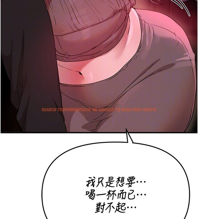 查看漫画Beautiful Days - 第68話-今晚能陪我嗎? - tymanga.com中的4228289图片