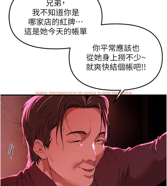 查看漫画Beautiful Days - 第68話-今晚能陪我嗎? - tymanga.com中的4228291图片