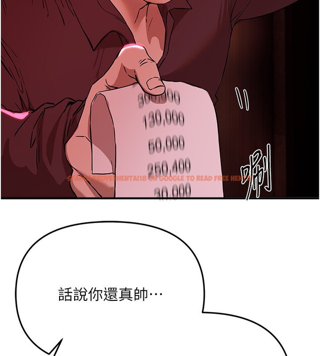 查看漫画Beautiful Days - 第68話-今晚能陪我嗎? - tymanga.com中的4228292图片