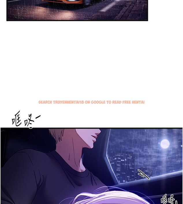 查看漫画Beautiful Days - 第68話-今晚能陪我嗎? - tymanga.com中的4228299图片