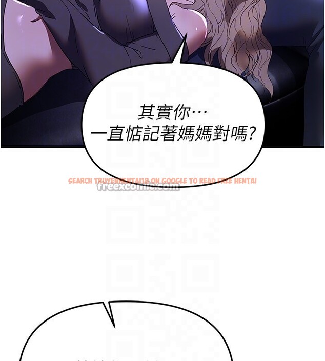 查看漫画Beautiful Days - 第68話-今晚能陪我嗎? - tymanga.com中的4228304图片