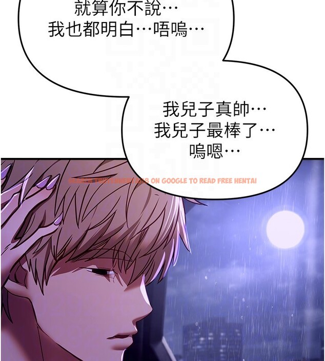 查看漫画Beautiful Days - 第68話-今晚能陪我嗎? - tymanga.com中的4228305图片