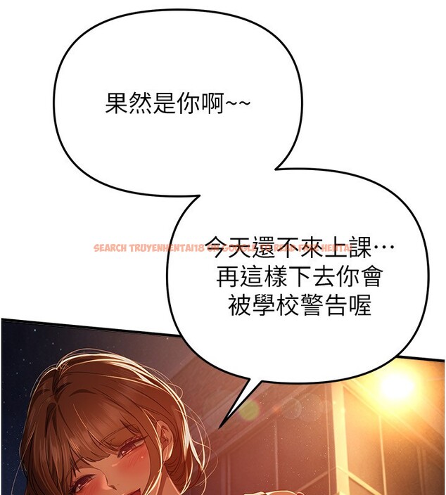 查看漫画Beautiful Days - 第68話-今晚能陪我嗎? - tymanga.com中的4228311图片