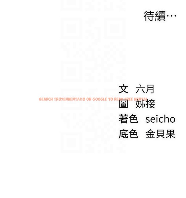 查看漫画Beautiful Days - 第68話-今晚能陪我嗎? - tymanga.com中的4228318图片