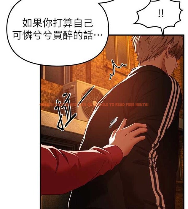 查看漫画Beautiful Days - 第69話-在KTV色色的清純女大生 - tymanga.com中的4239735图片