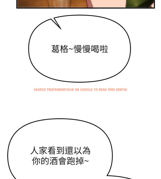 查看漫画Beautiful Days - 第69話-在KTV色色的清純女大生 - tymanga.com中的4239747图片