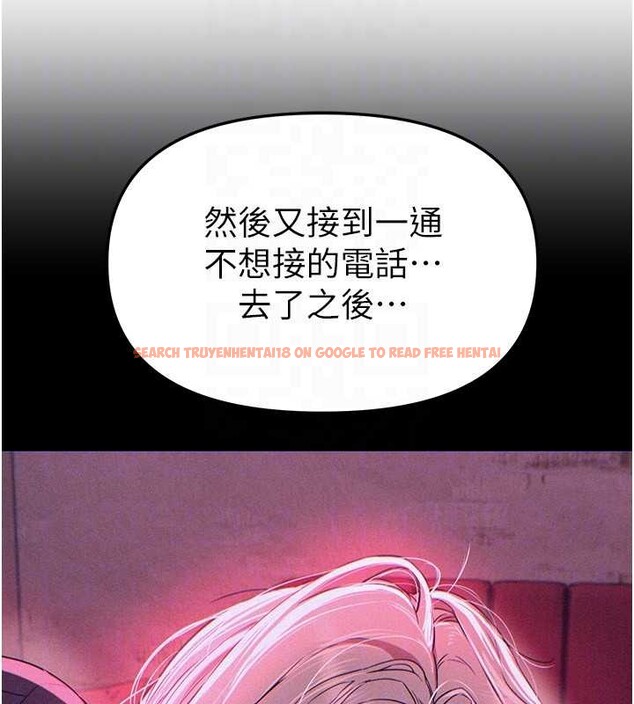 查看漫画Beautiful Days - 第69話-在KTV色色的清純女大生 - tymanga.com中的4239754图片