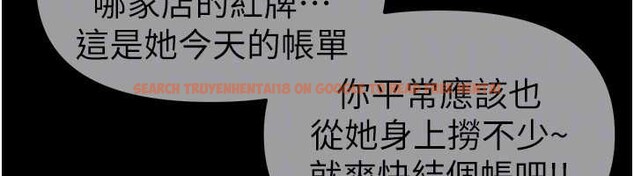 查看漫画Beautiful Days - 第69話-在KTV色色的清純女大生 - tymanga.com中的4239757图片