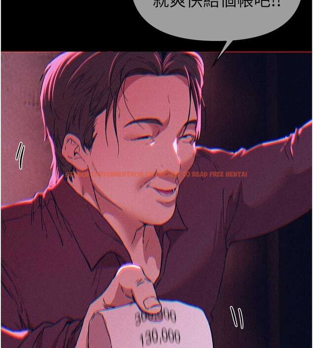 查看漫画Beautiful Days - 第69話-在KTV色色的清純女大生 - tymanga.com中的4239758图片