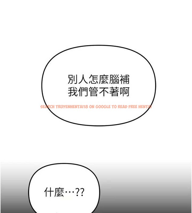 查看漫画Beautiful Days - 第69話-在KTV色色的清純女大生 - tymanga.com中的4239764图片