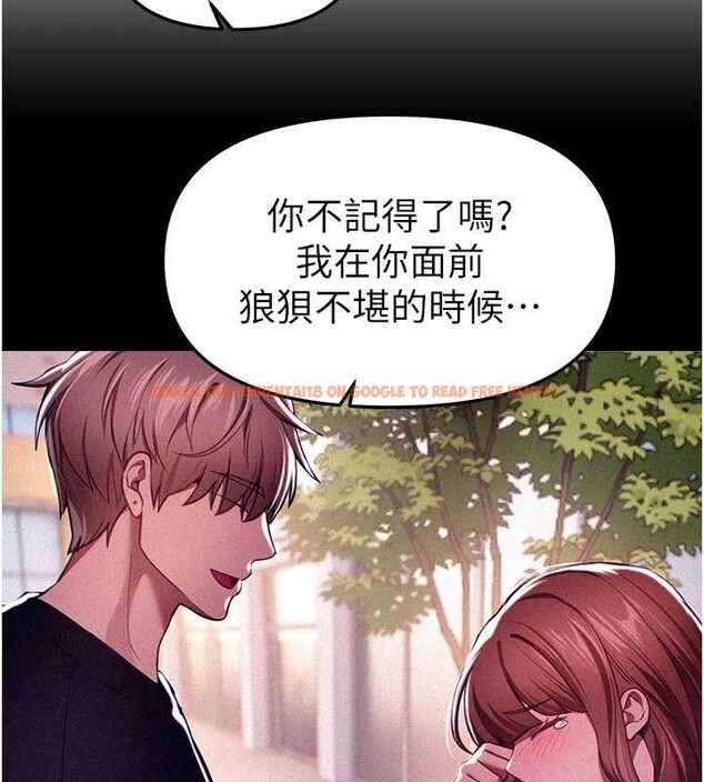 查看漫画Beautiful Days - 第69話-在KTV色色的清純女大生 - tymanga.com中的4239765图片