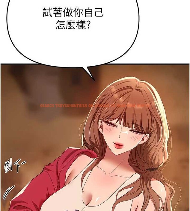 查看漫画Beautiful Days - 第69話-在KTV色色的清純女大生 - tymanga.com中的4239769图片