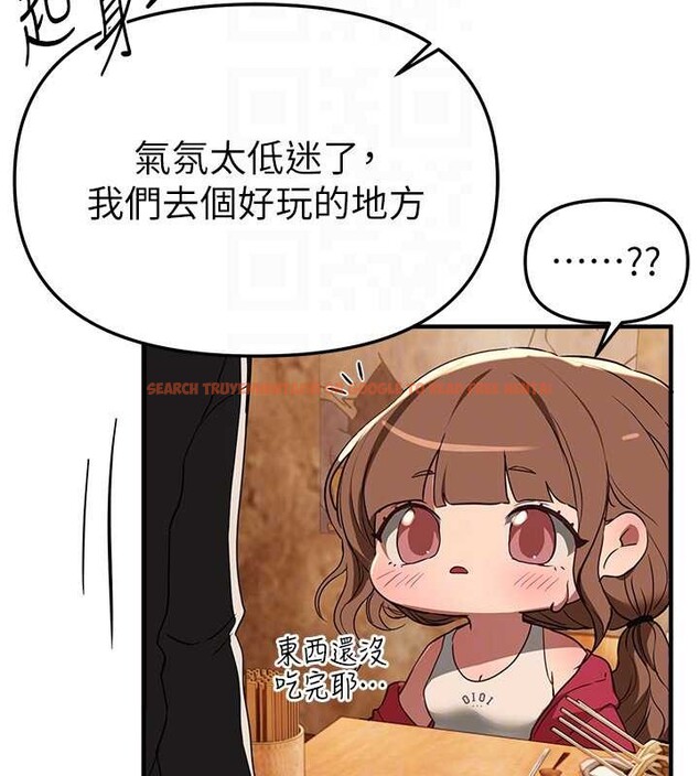 查看漫画Beautiful Days - 第69話-在KTV色色的清純女大生 - tymanga.com中的4239775图片