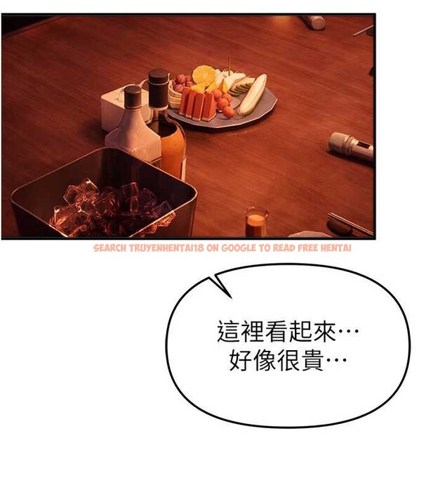 查看漫画Beautiful Days - 第69話-在KTV色色的清純女大生 - tymanga.com中的4239779图片