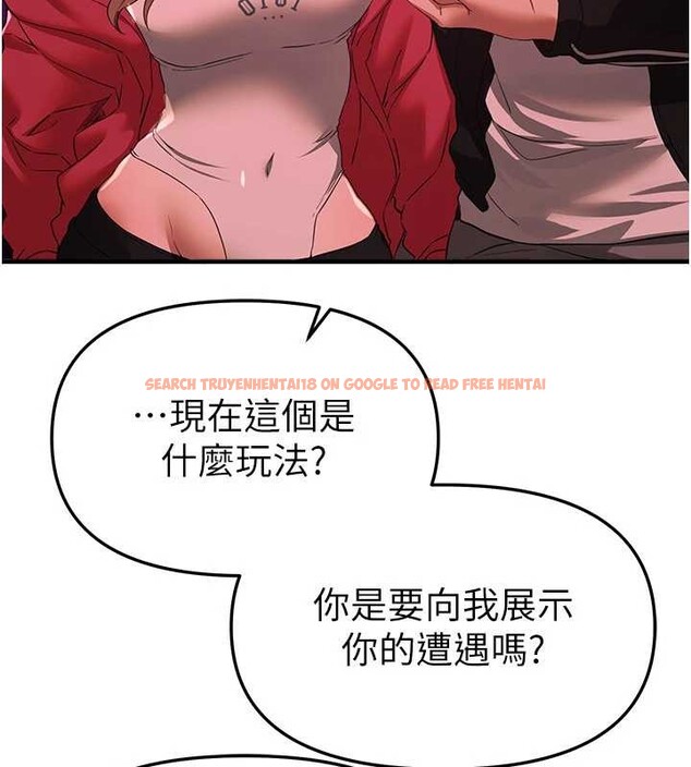 查看漫画Beautiful Days - 第69話-在KTV色色的清純女大生 - tymanga.com中的4239783图片