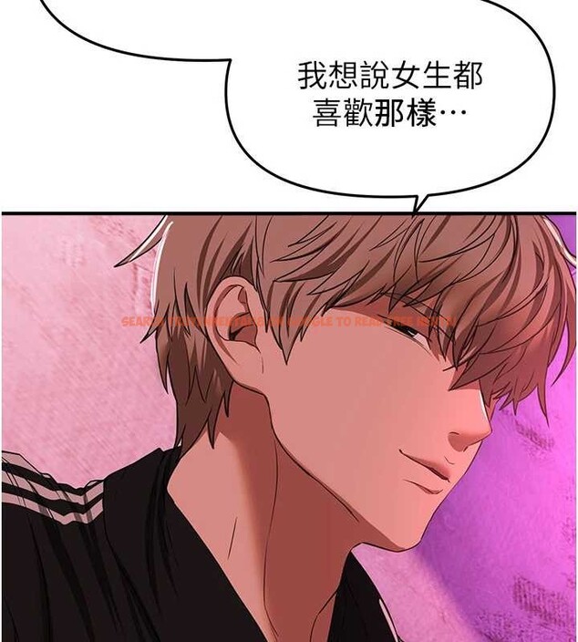 查看漫画Beautiful Days - 第69話-在KTV色色的清純女大生 - tymanga.com中的4239785图片