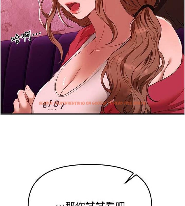 查看漫画Beautiful Days - 第69話-在KTV色色的清純女大生 - tymanga.com中的4239788图片