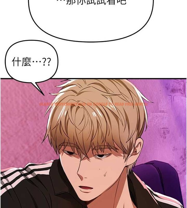 查看漫画Beautiful Days - 第69話-在KTV色色的清純女大生 - tymanga.com中的4239789图片