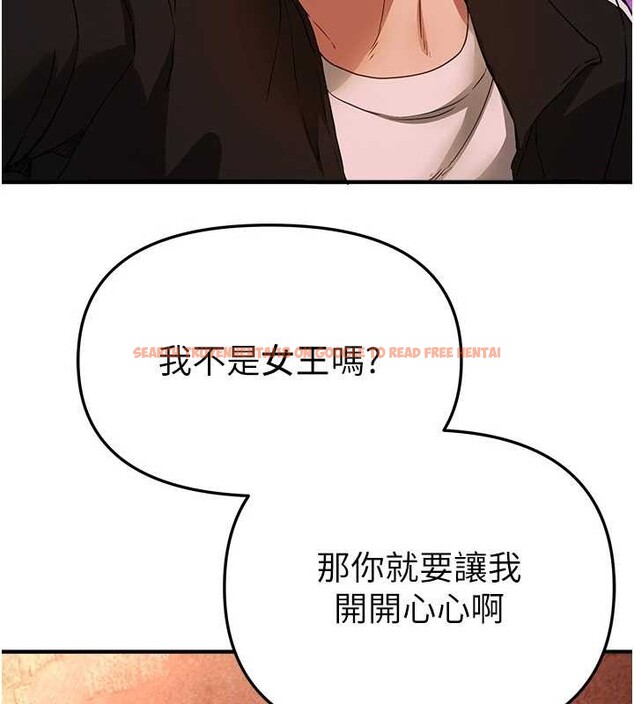 查看漫画Beautiful Days - 第69話-在KTV色色的清純女大生 - tymanga.com中的4239790图片