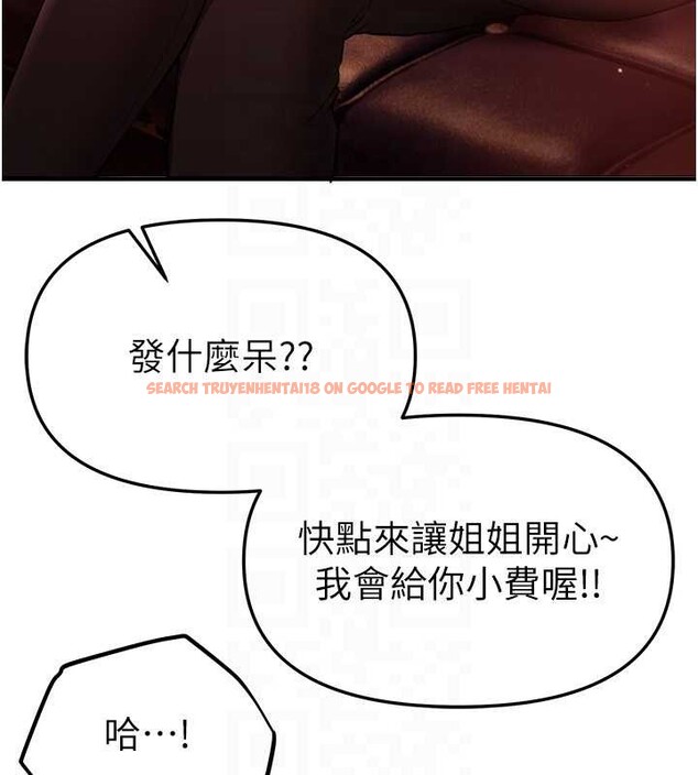 查看漫画Beautiful Days - 第69話-在KTV色色的清純女大生 - tymanga.com中的4239793图片