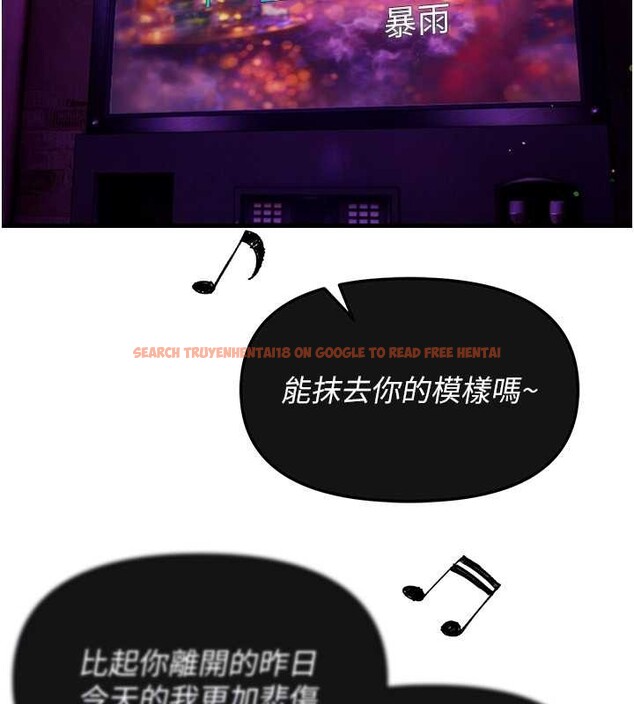 查看漫画Beautiful Days - 第69話-在KTV色色的清純女大生 - tymanga.com中的4239797图片