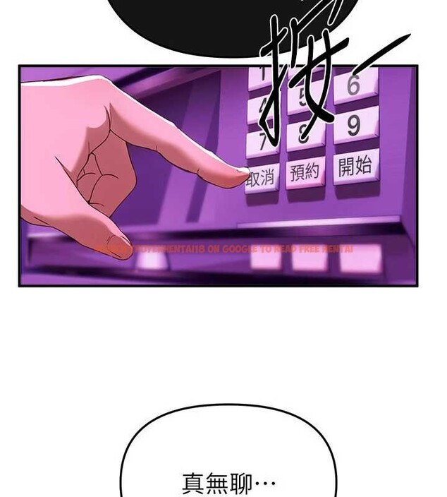 查看漫画Beautiful Days - 第69話-在KTV色色的清純女大生 - tymanga.com中的4239803图片