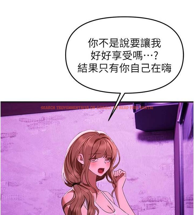 查看漫画Beautiful Days - 第69話-在KTV色色的清純女大生 - tymanga.com中的4239805图片