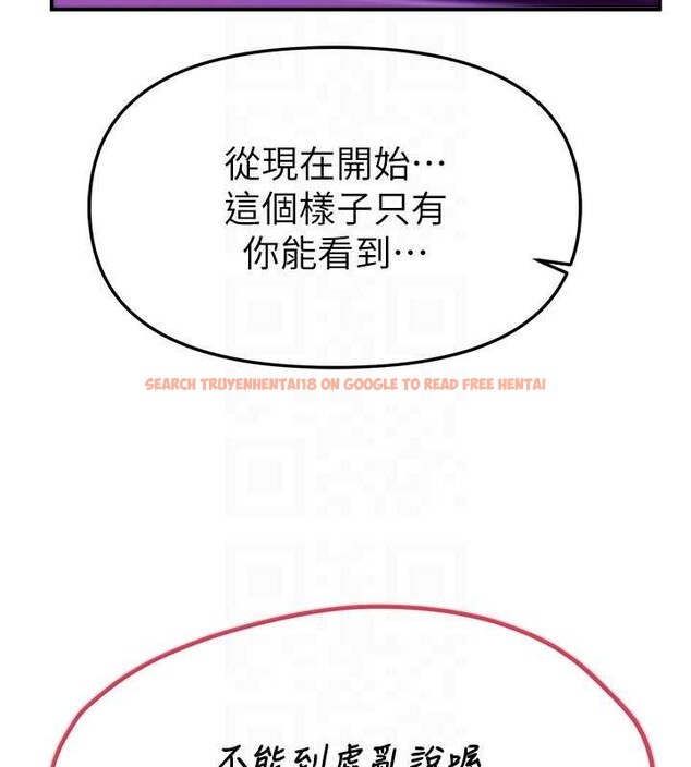 查看漫画Beautiful Days - 第69話-在KTV色色的清純女大生 - tymanga.com中的4239813图片