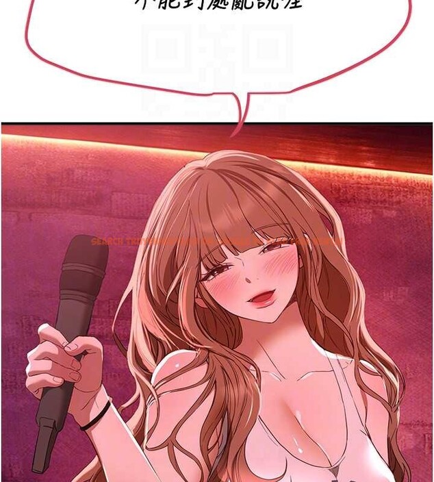 查看漫画Beautiful Days - 第69話-在KTV色色的清純女大生 - tymanga.com中的4239814图片