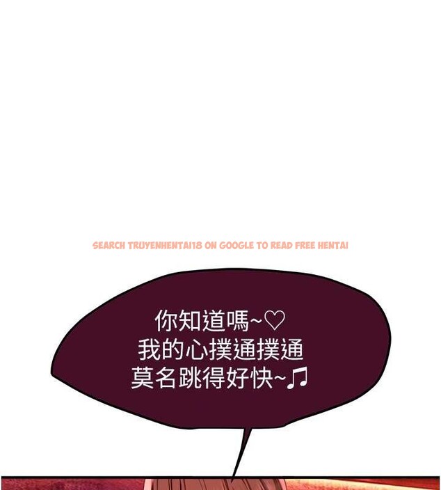 查看漫画Beautiful Days - 第69話-在KTV色色的清純女大生 - tymanga.com中的4239816图片