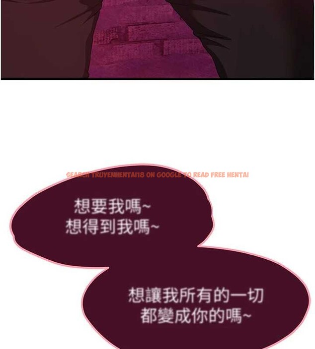 查看漫画Beautiful Days - 第69話-在KTV色色的清純女大生 - tymanga.com中的4239819图片