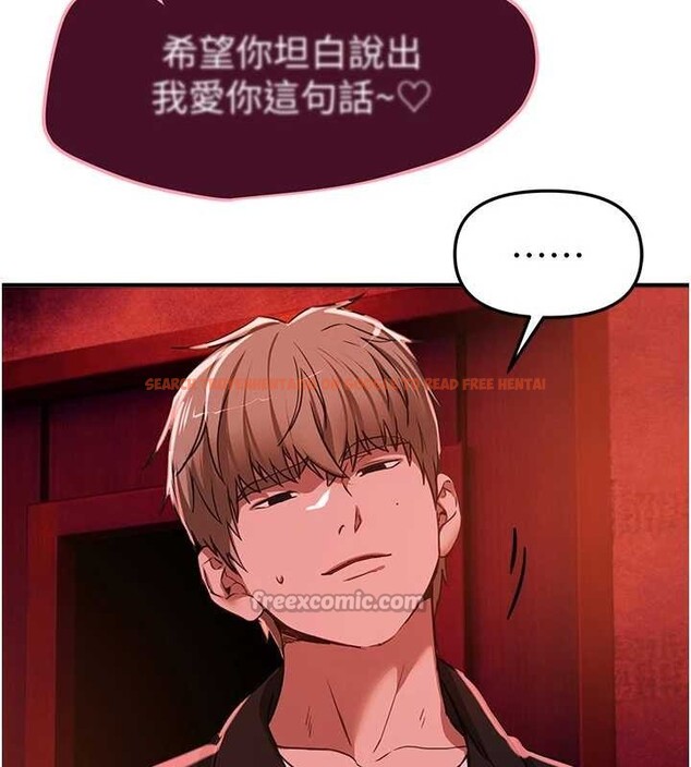 查看漫画Beautiful Days - 第69話-在KTV色色的清純女大生 - tymanga.com中的4239822图片