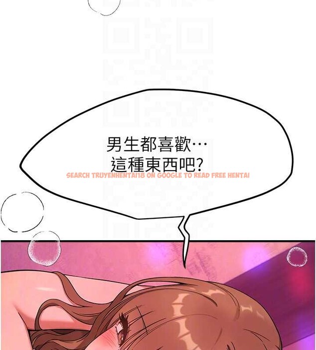 查看漫画Beautiful Days - 第69話-在KTV色色的清純女大生 - tymanga.com中的4239834图片