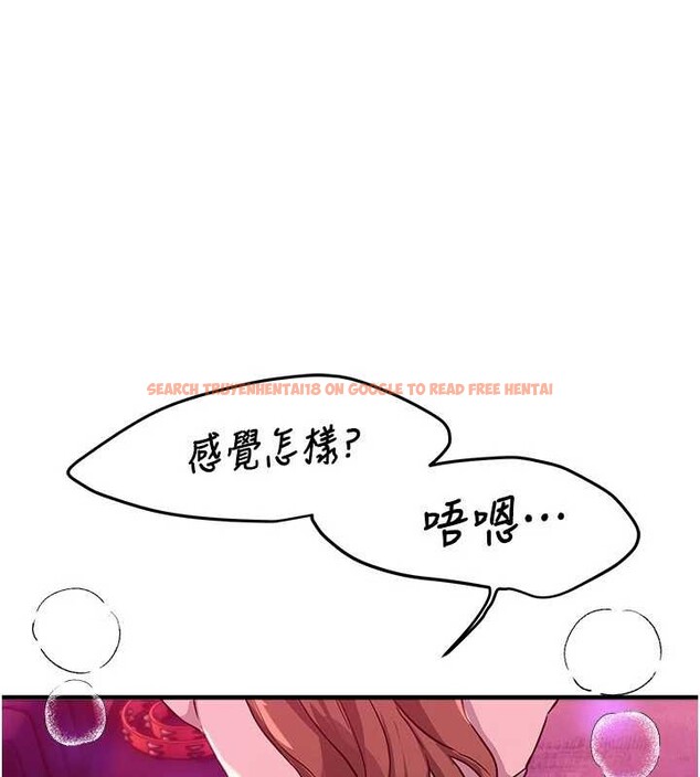 查看漫画Beautiful Days - 第69話-在KTV色色的清純女大生 - tymanga.com中的4239837图片