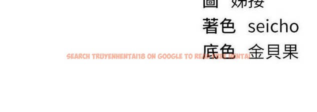 查看漫画Beautiful Days - 第69話-在KTV色色的清純女大生 - tymanga.com中的4239849图片