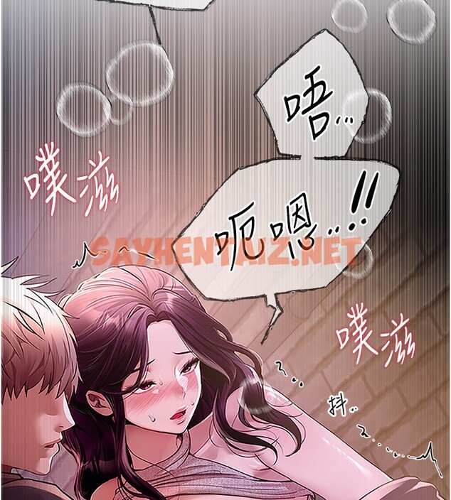 查看漫画Beautiful Days - 第9話-魯蛇吃掉美魔女阿姨 - tymanga.com中的2729091图片