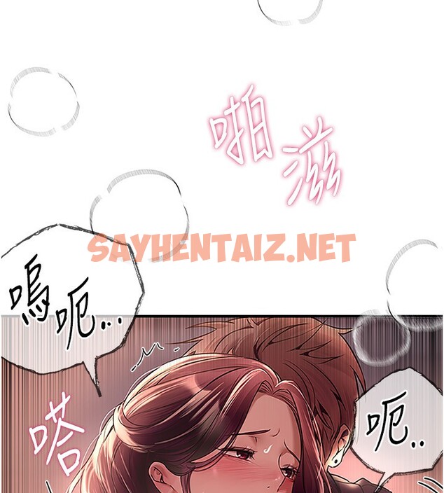 查看漫画Beautiful Days - 第9話-魯蛇吃掉美魔女阿姨 - tymanga.com中的2729143图片