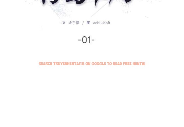 查看漫画悖島審判/悖論 - 第1話 - www.tymanga.com中的3972812图片