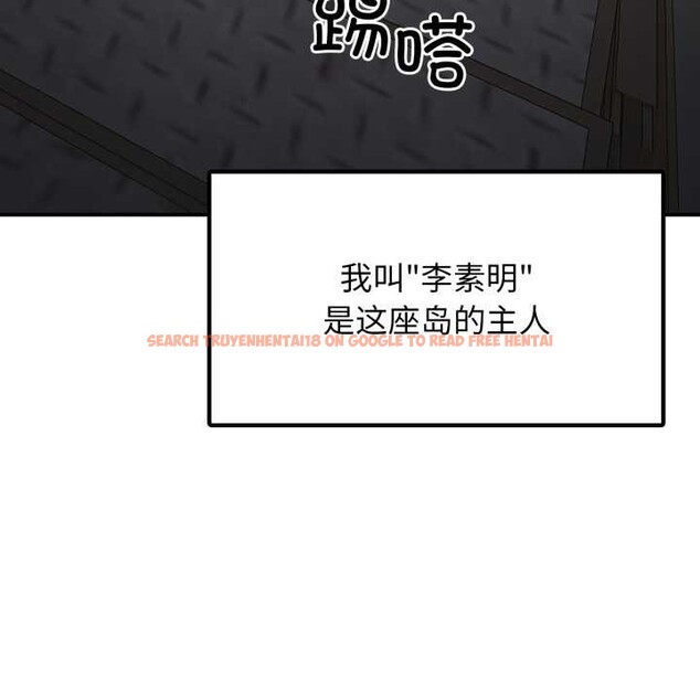 查看漫画悖島審判/悖論 - 第1話 - www.tymanga.com中的3972824图片