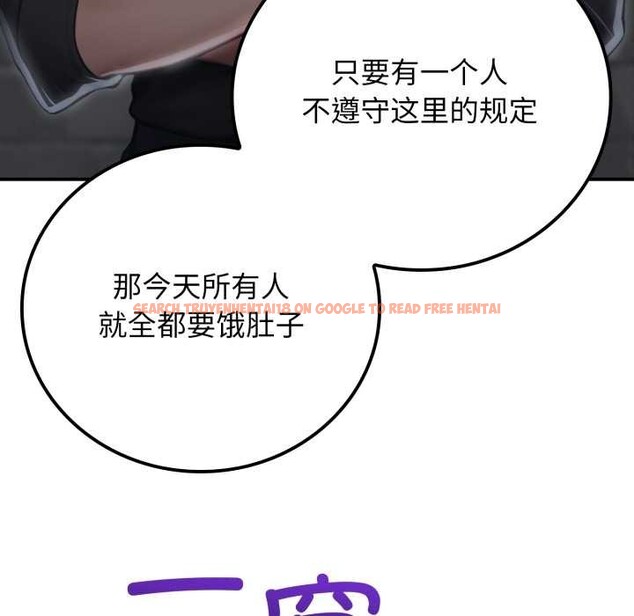 查看漫画悖島審判/悖論 - 第1話 - www.tymanga.com中的3972835图片