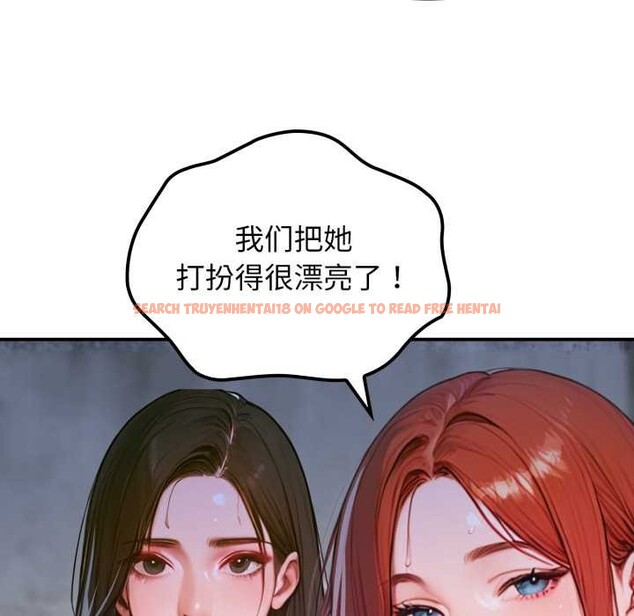 查看漫画悖島審判/悖論 - 第1話 - www.tymanga.com中的3972836图片