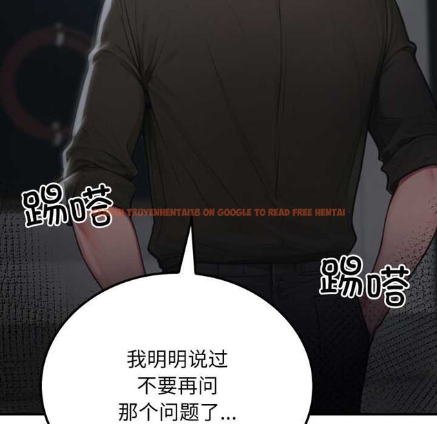 查看漫画悖島審判/悖論 - 第1話 - www.tymanga.com中的3972843图片