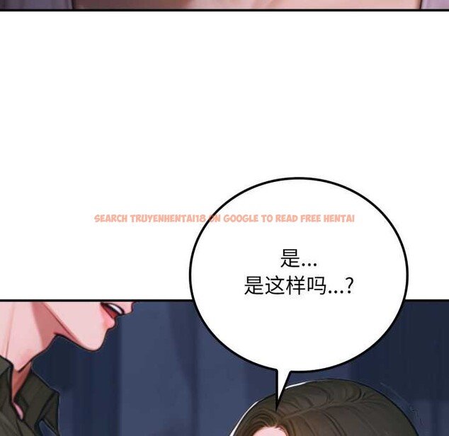 查看漫画悖島審判/悖論 - 第1話 - www.tymanga.com中的3972866图片