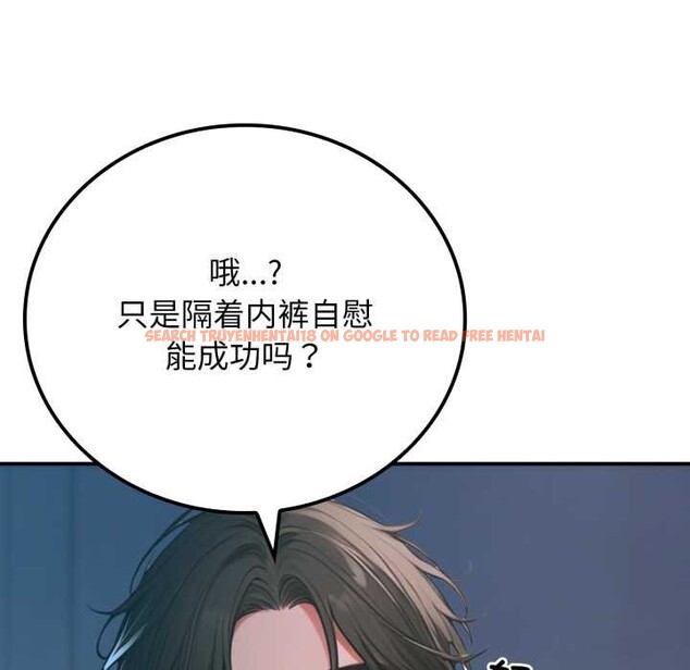 查看漫画悖島審判/悖論 - 第1話 - www.tymanga.com中的3972876图片