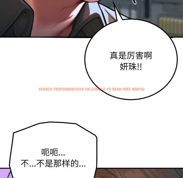 查看漫画悖島審判/悖論 - 第1話 - www.tymanga.com中的3972884图片