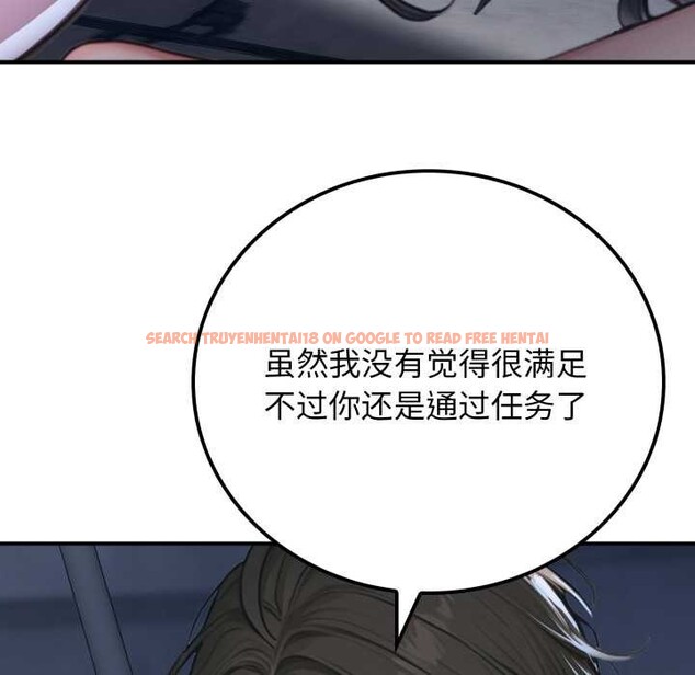 查看漫画悖島審判/悖論 - 第1話 - www.tymanga.com中的3972894图片