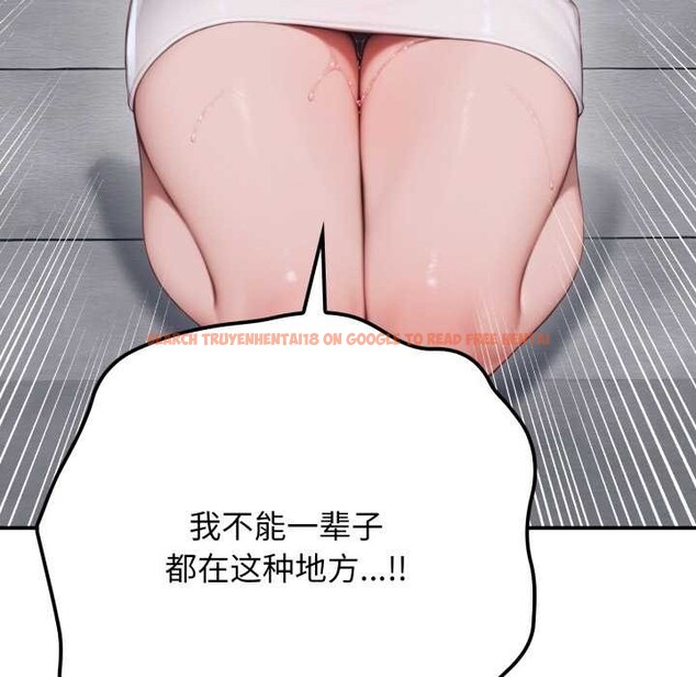 查看漫画悖島審判/悖論 - 第1話 - www.tymanga.com中的3972899图片